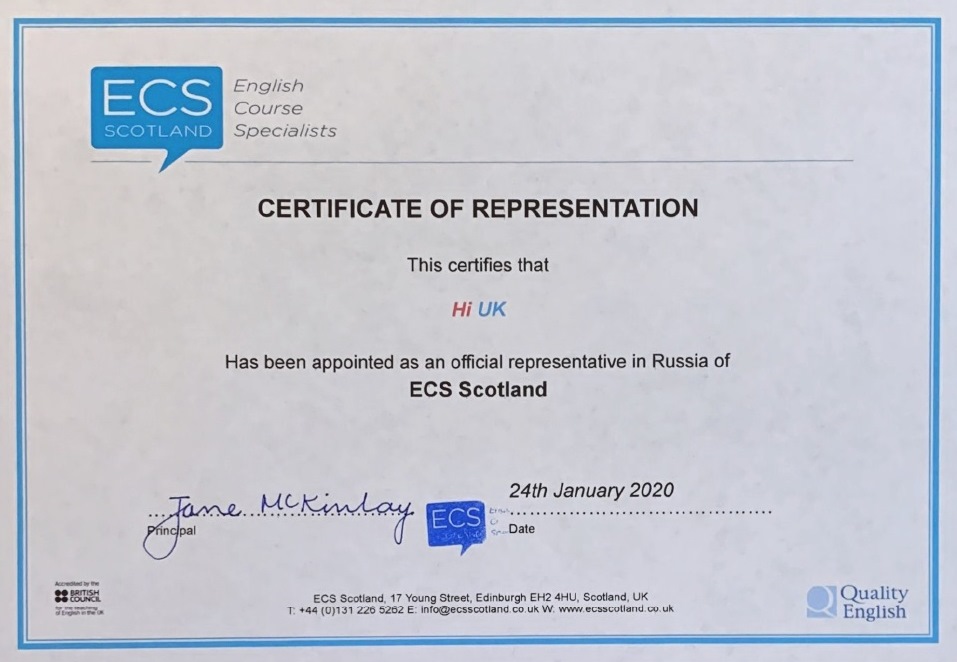 Официальные представители школы ECS Scotland